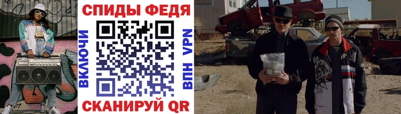 АМФ Розовый  Липецк 