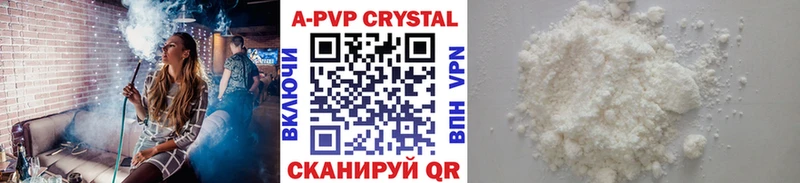 Альфа ПВП VHQ наркотики shop телеграм Липецк