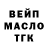 Дистиллят ТГК вейп Sygyter