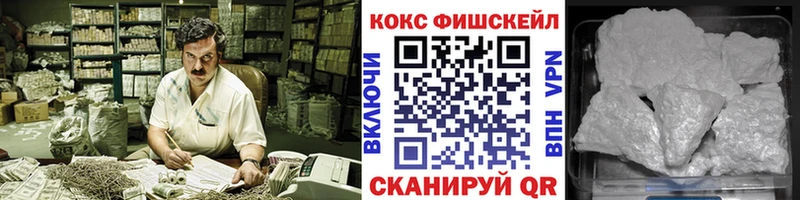 Кокаин Боливия  ОМГ ОМГ ссылка  Липецк 