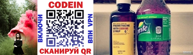 где купить   KRAKEN зеркало  Кодеиновый сироп Lean Purple Drank  Липецк 