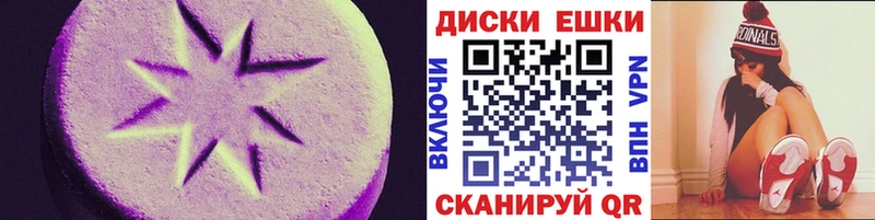 ЭКСТАЗИ Cube  Липецк 
