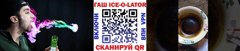 ГАШ гашик  hydra как войти  Липецк  где купить наркотик 