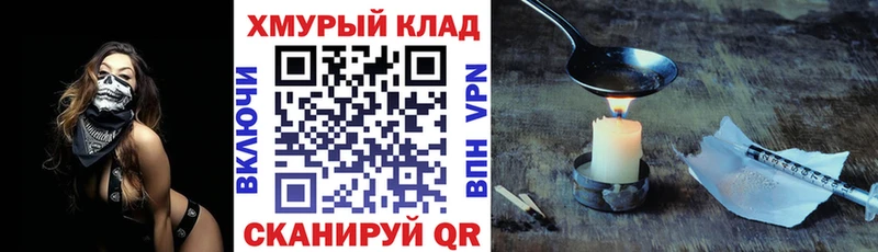 наркошоп  Липецк  MEGA как войти  Героин VHQ 