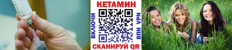 КЕТАМИН VHQ  магазин  наркотиков  Липецк 