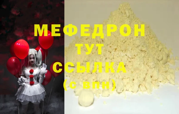 твердый Магас