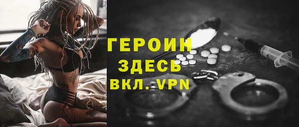 альфа пвп VHQ Майский