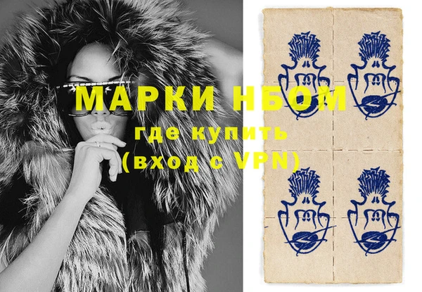 альфа пвп VHQ Майский