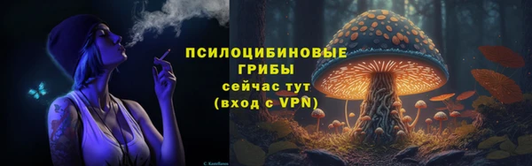 альфа пвп VHQ Майский