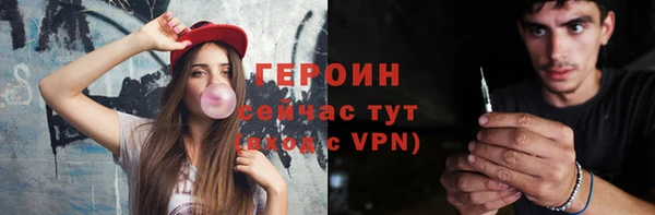 альфа пвп VHQ Майский