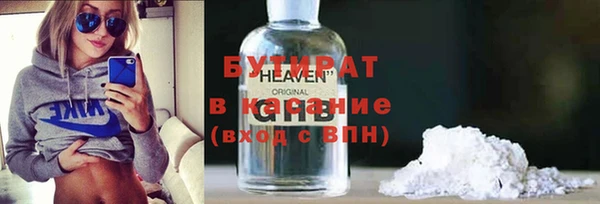 эйфоретик Магадан