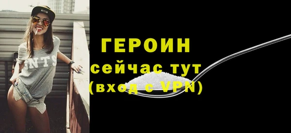 альфа пвп VHQ Майский