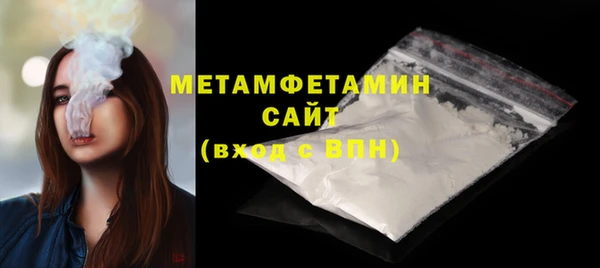 альфа пвп VHQ Майский