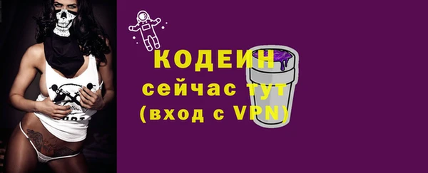 альфа пвп VHQ Майский