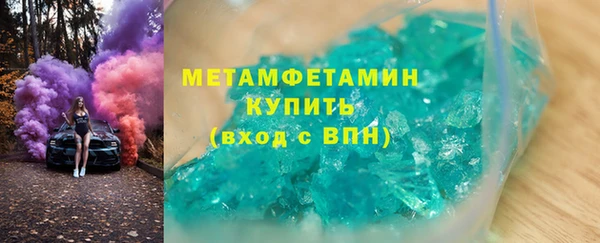 эйфоретик Магадан