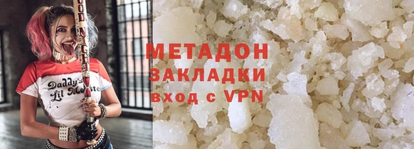 альфа пвп VHQ Майский
