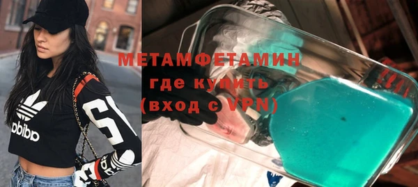 альфа пвп VHQ Майский