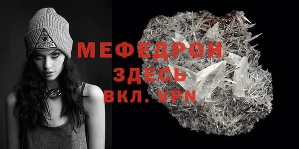 альфа пвп VHQ Майский