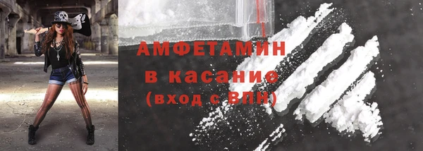 альфа пвп VHQ Майский