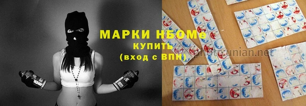 альфа пвп VHQ Майский
