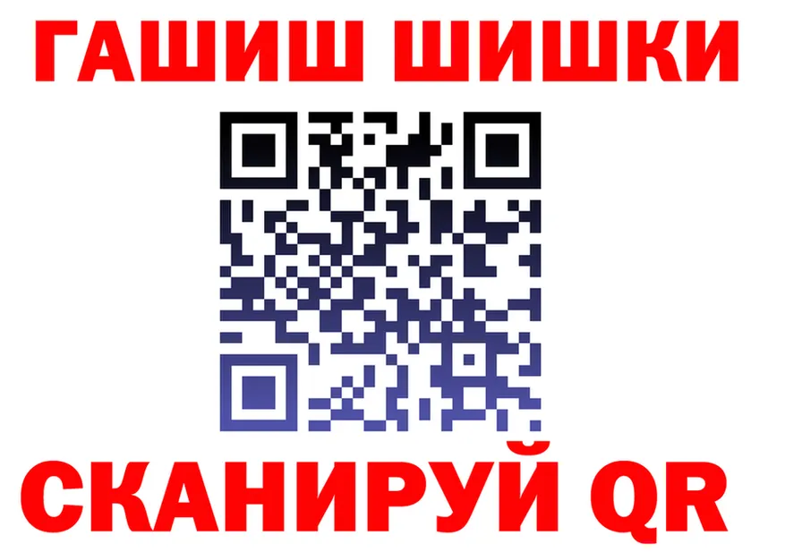 Canna-Cookies марихуана ссылка дарк нет блэк спрут Липецк