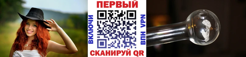 Первитин Methamphetamine  гидра ONION  Липецк  сколько стоит 