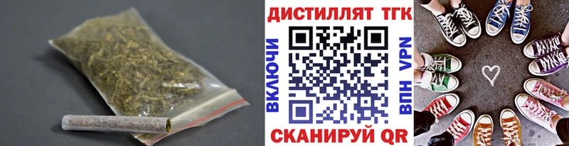 Дистиллят ТГК концентрат  Липецк 
